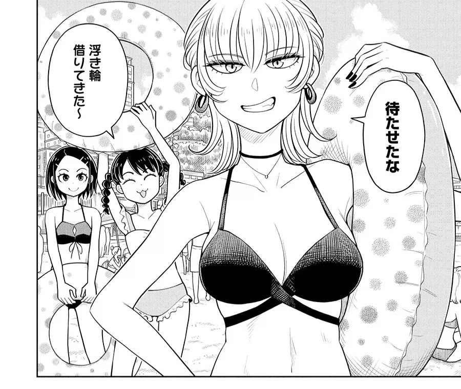 만화 861 페이지 | ToonTap 이미지 7