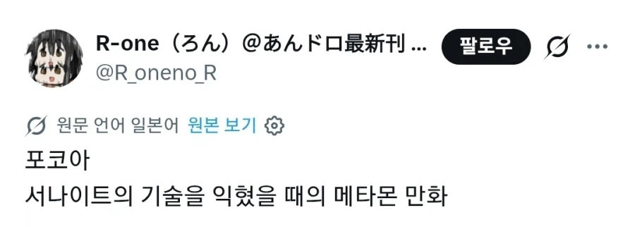 만화 790 페이지 | ToonTap 이미지 7