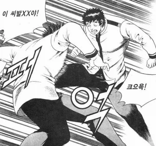 후배와 맛탱이 간 선배 만화.manhwa_11.webp