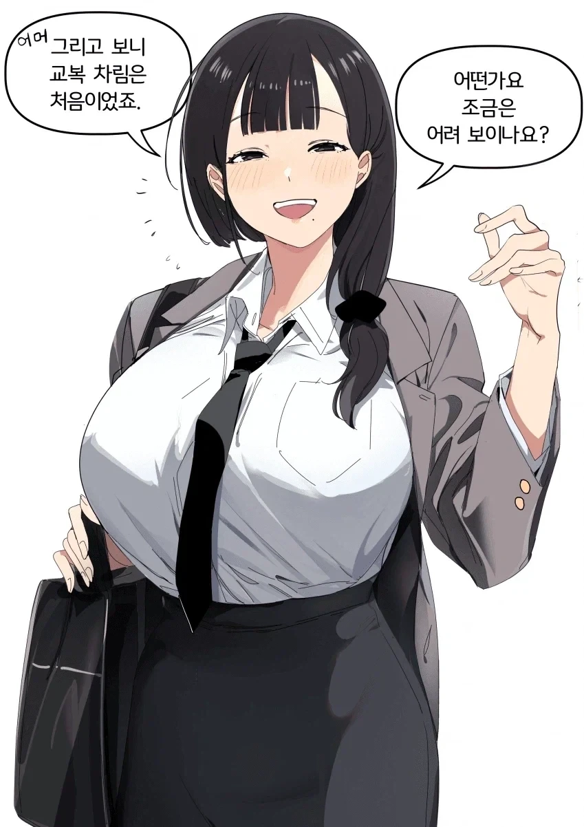 인생 조질 각오로 유부녀에게 고백한 만화.manga_4.webp
