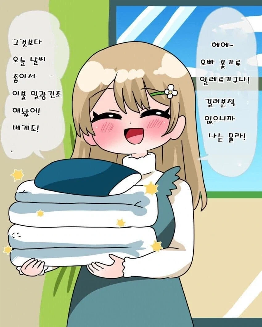 만화 860 페이지 | ToonTap 이미지 3
