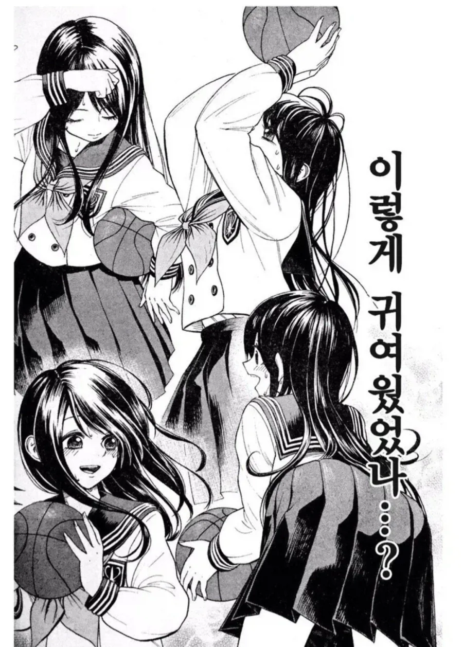 남자같아서 별명이
