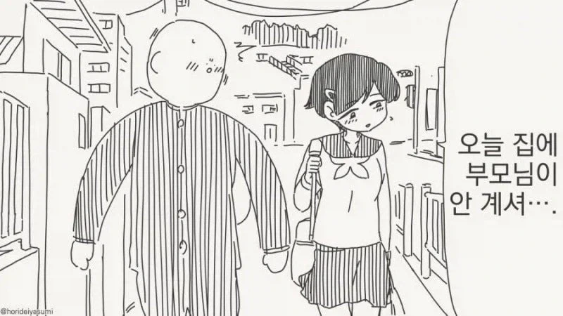 만화 779 페이지 | ToonTap 이미지 7