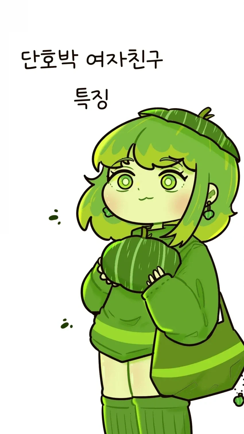 만화 844 페이지 | ToonTap 이미지 3