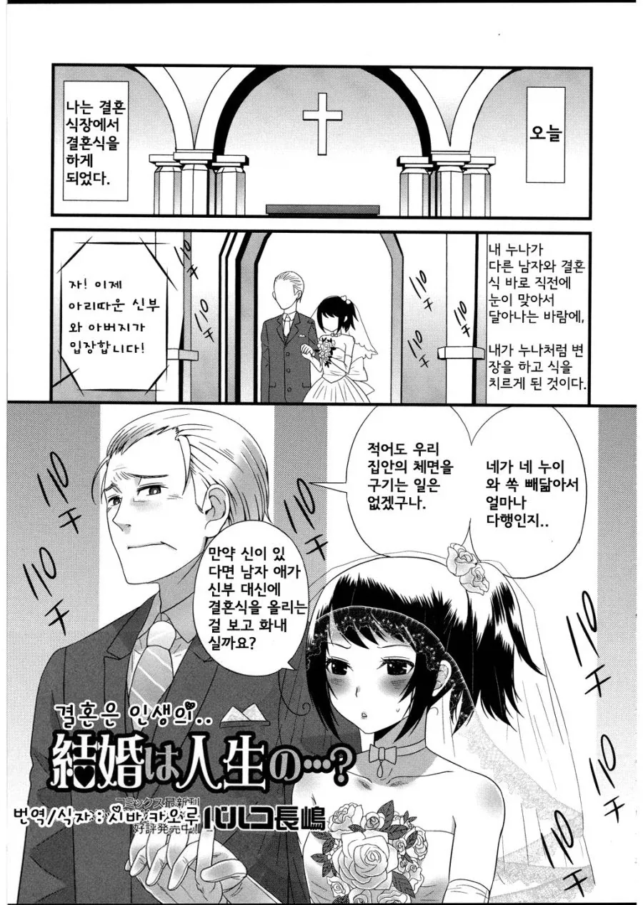 만화 844 페이지 | ToonTap 이미지 13