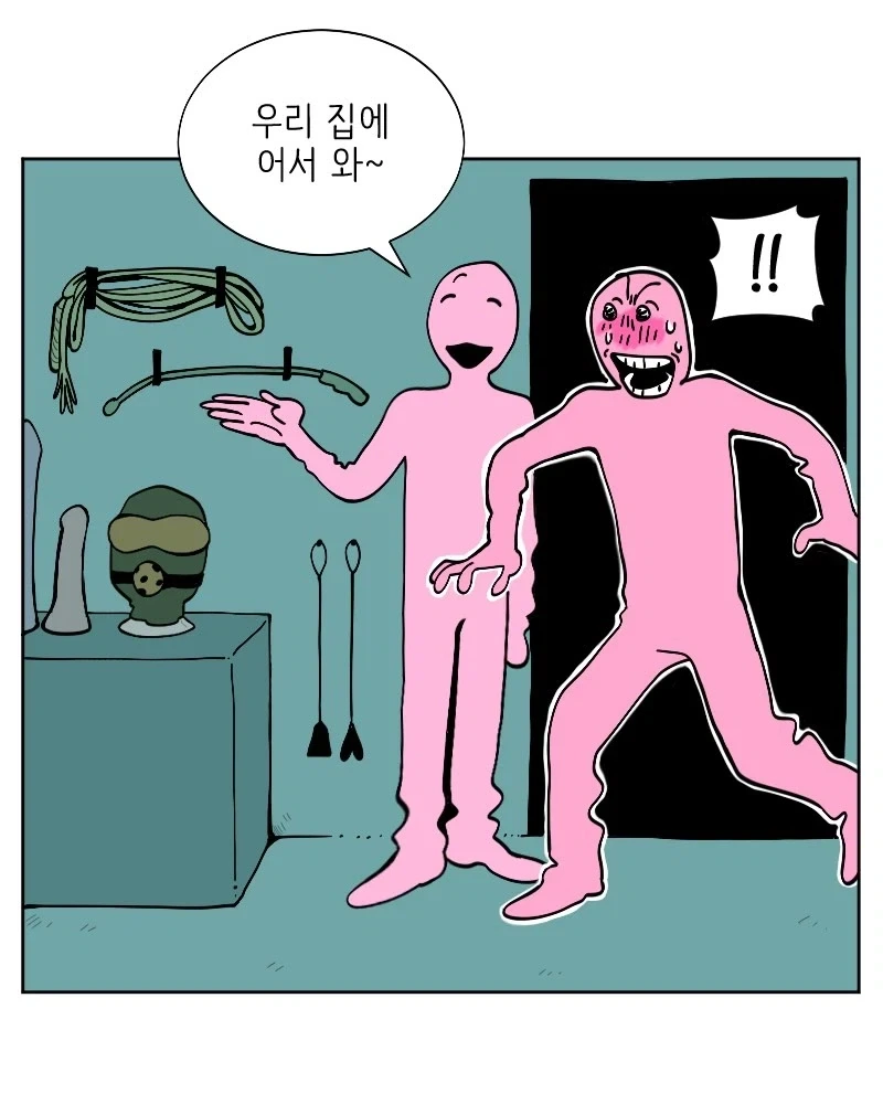 만화 823 페이지 | ToonTap 이미지 9