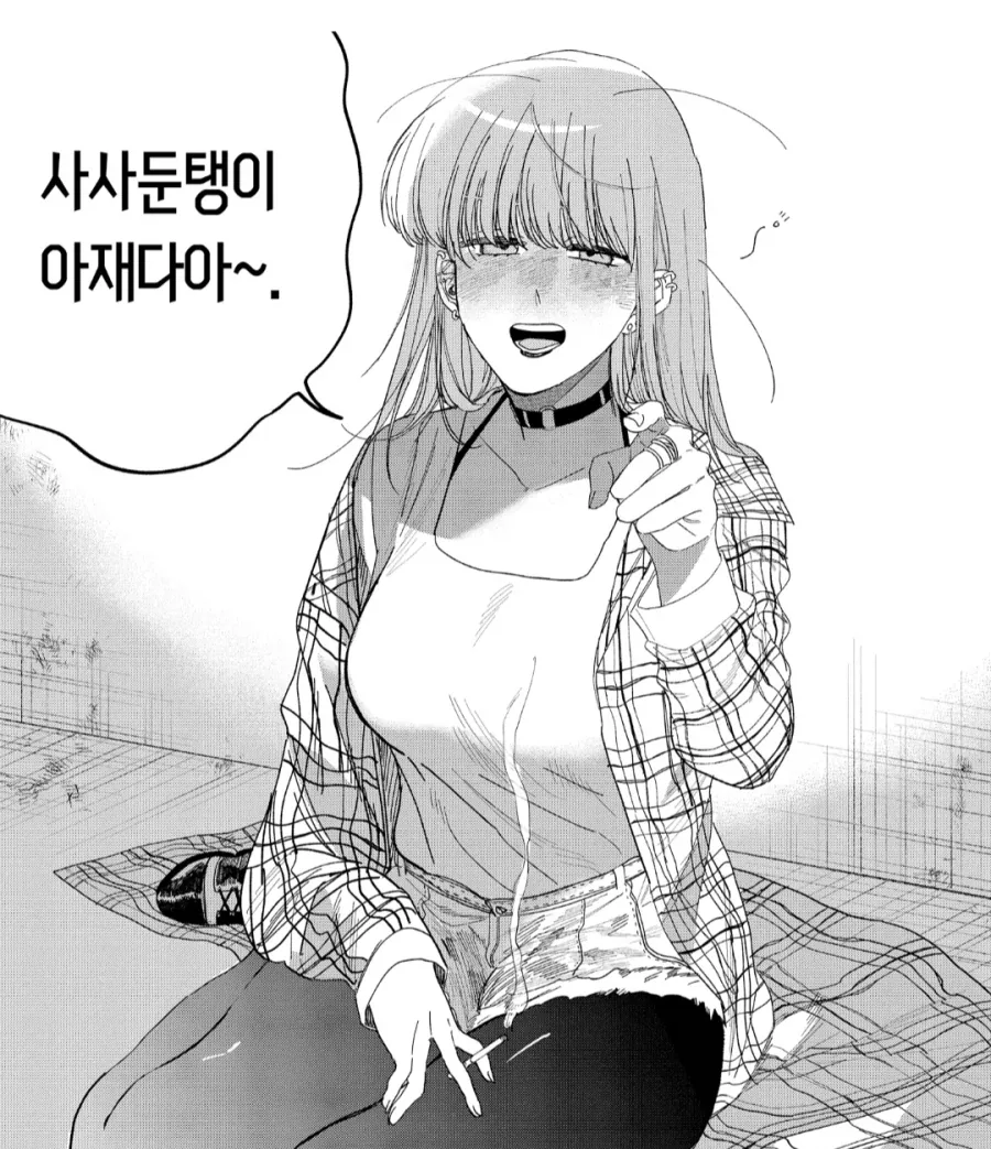 만화 824 페이지 | ToonTap 이미지 8