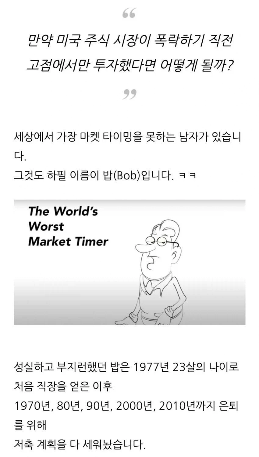 만화 790 페이지 | ToonTap 이미지 10