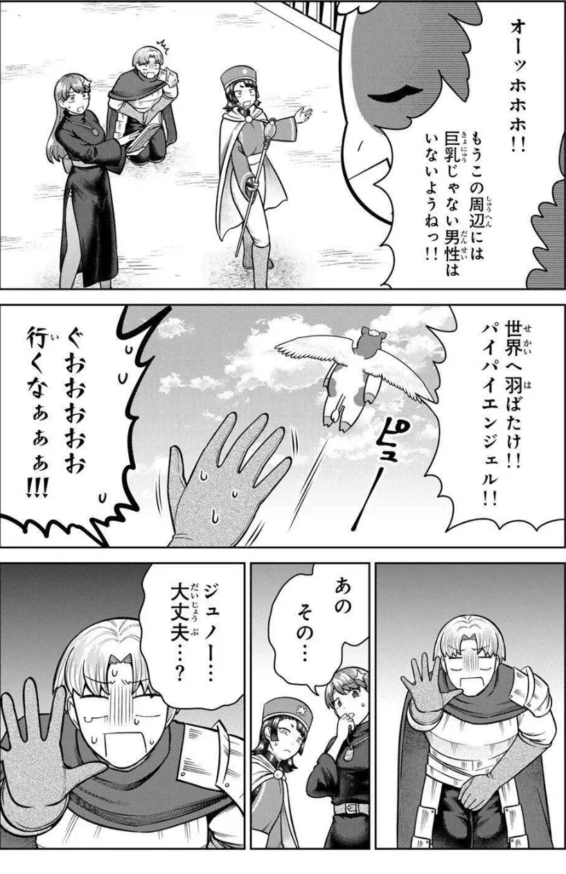 만화 821 페이지 | ToonTap 이미지 7