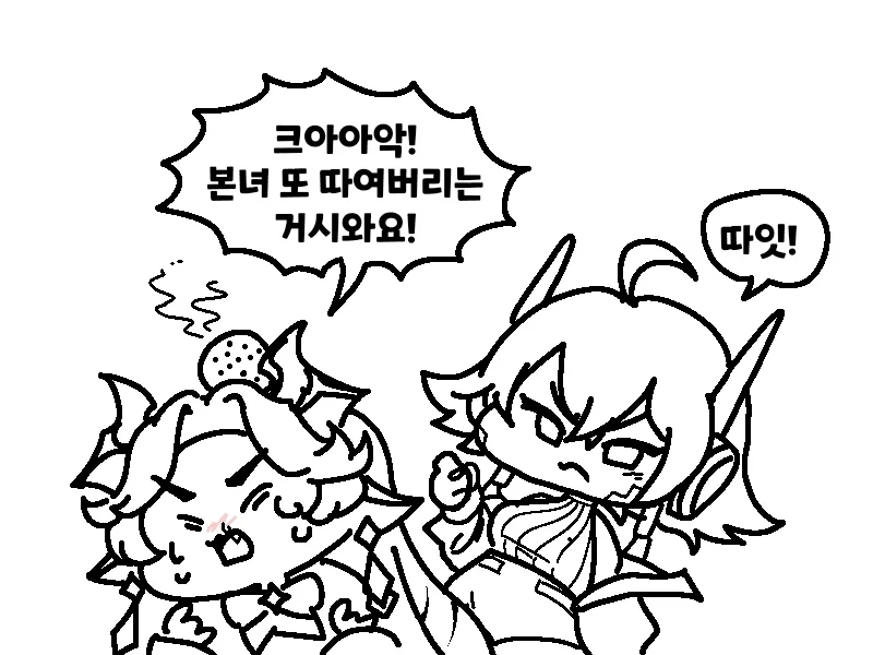 만화 835 페이지 | ToonTap 이미지 15