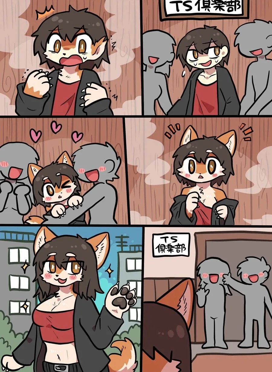 평범한 TSF화 되는.manhwa_1.webp