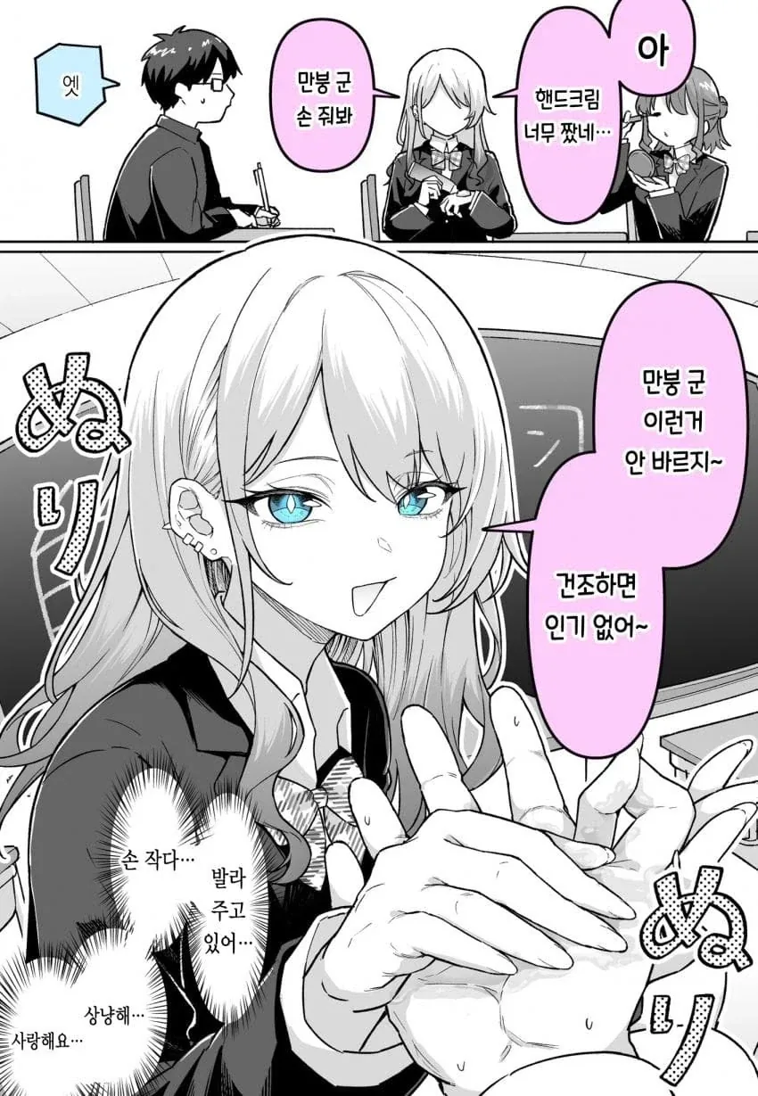 증손주 결혼식까지 생각하는 만화_1.webp