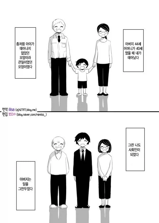 늦둥이 가족의 아버지가 치매에 걸린.JPG_1.webp