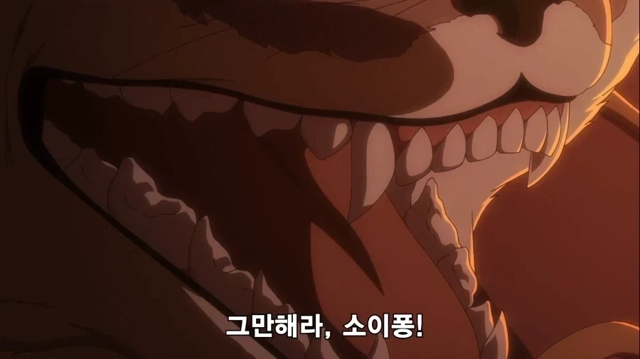 블리치) 마냥 사신말종은 아니었던 소이퐁_1.webp