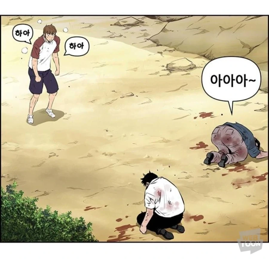 호의를 오해받는 주인공 만화_33.webp