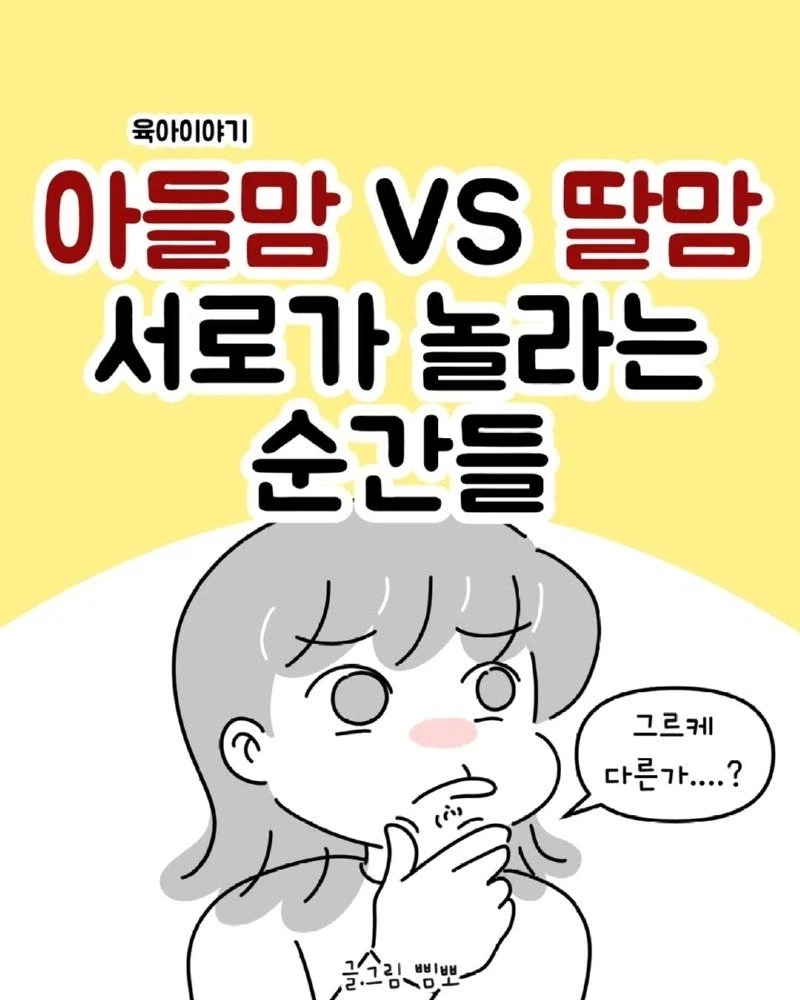 만화 795 페이지 | ToonTap 이미지 5