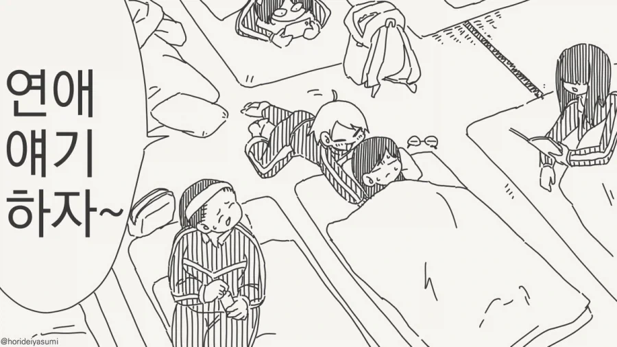 "그 년은 과거에 손가락만으로 여자 열 명을 보냈단 말이다".manhwa 대표 이미지