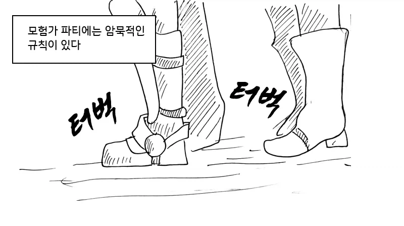 만화 791 페이지 | ToonTap 대표 이미지