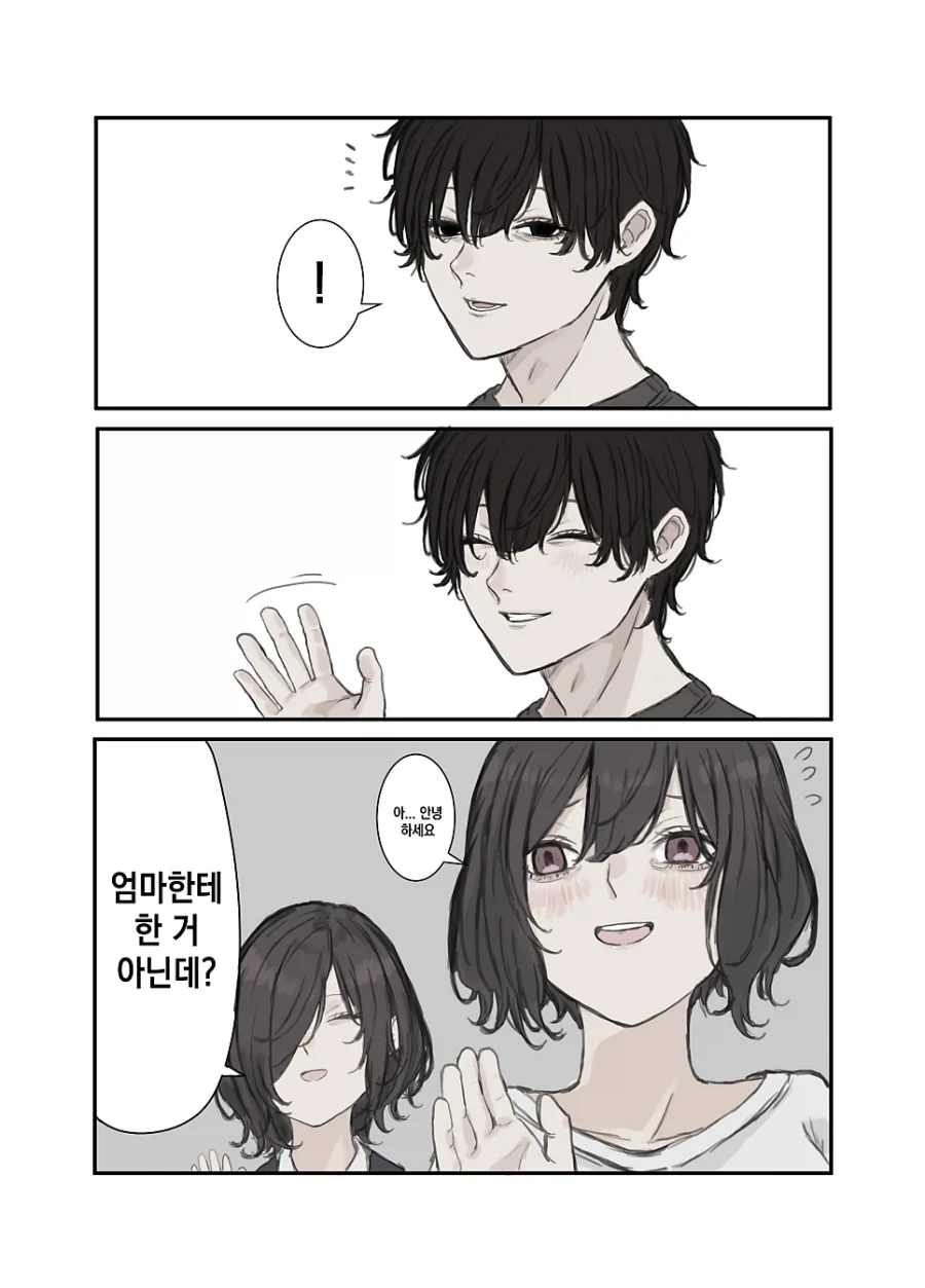 멘헤라 장모님.manhwa_16.webp