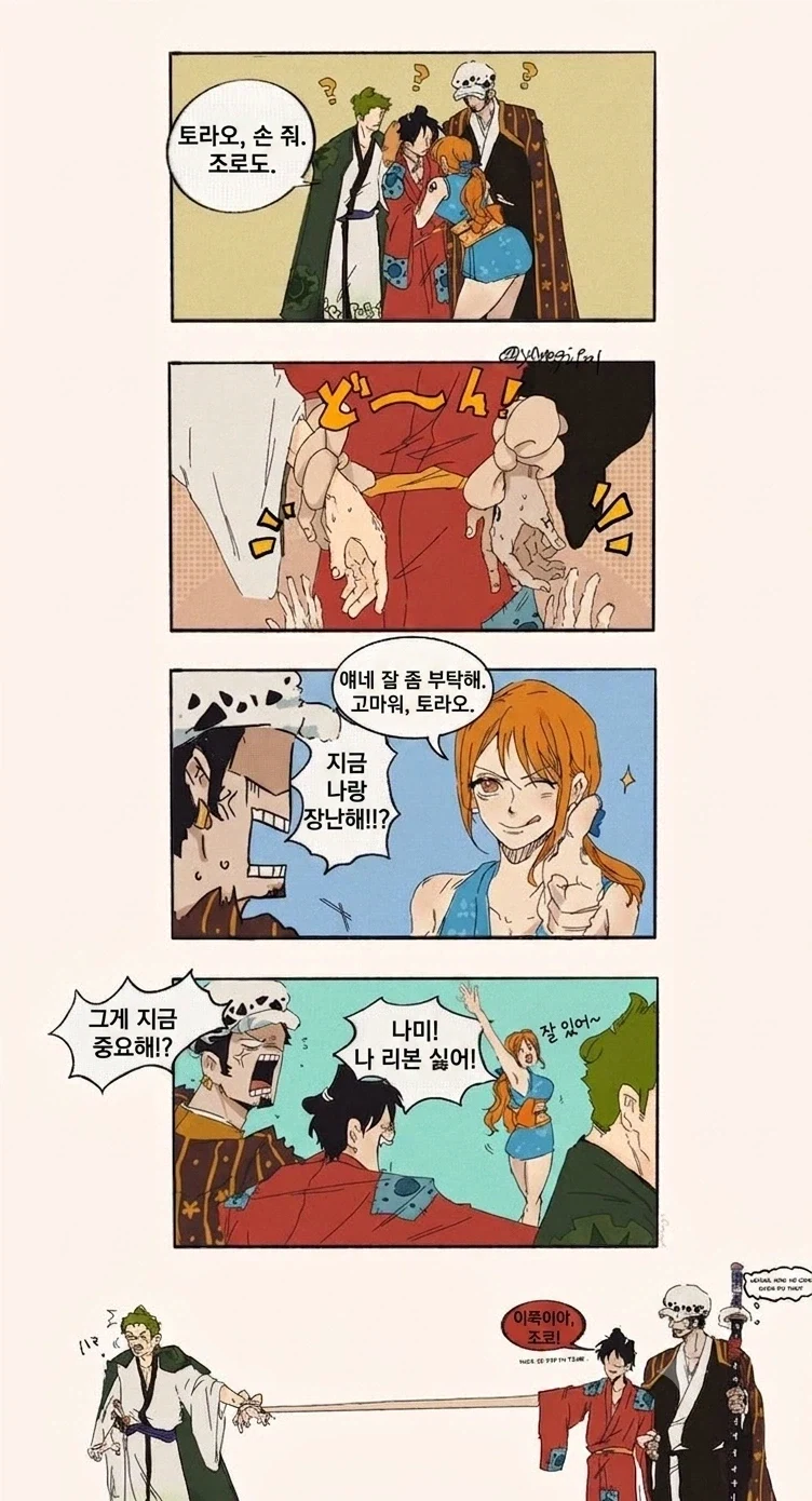 원피스 팬만화)