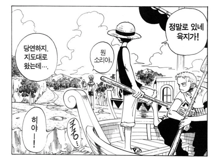 원피스) 루피가 나미한테 통수 맞았을때 화조차 안낸 이유_4.jpg