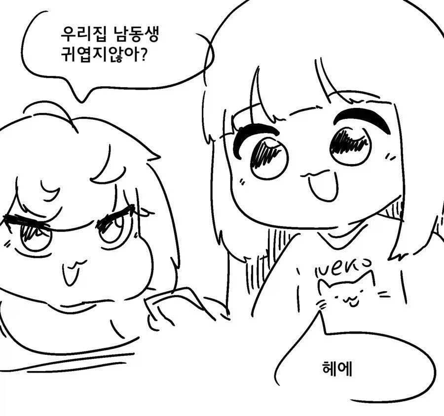 만화 778 페이지 | ToonTap 이미지 5