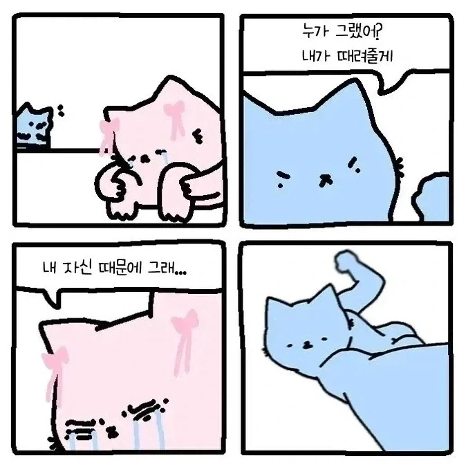 규칙에 예외를 두지 않는 만와.manhwa_1.webp