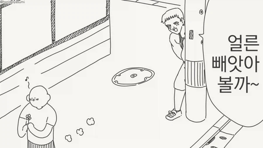 불현듯 취미는 신념이 되겠지.manhwa_2.webp