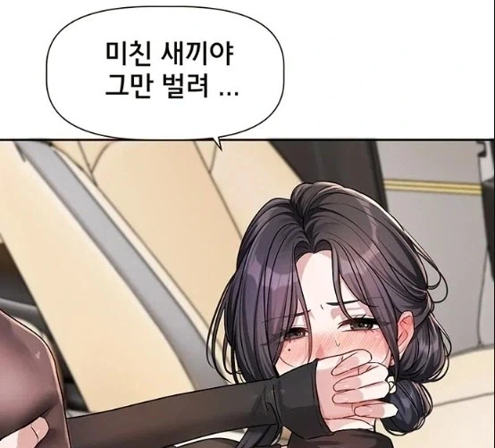 떡툰에서 흔한 장면_1.webp
