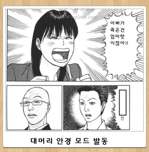 일본 요리만화 실사화가 망한 이유..jpg_1.jpg