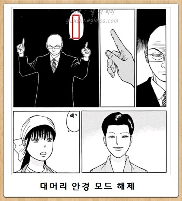 일본 요리만화 실사화가 망한 이유..jpg_4.jpg