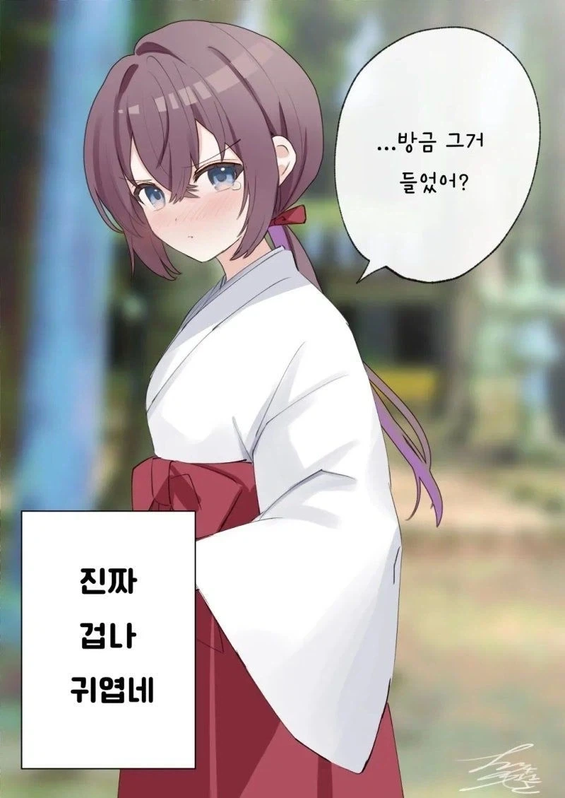 무녀일을 하다가 동급생에게 들키는 만화.manhwa_16.webp