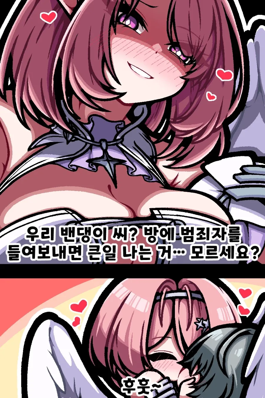 젠레스)레미엘 만화.manhwa_1.webp