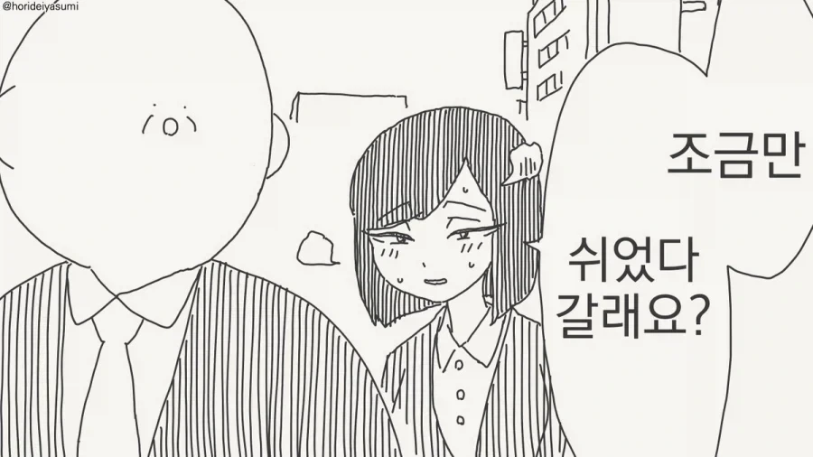 얌전한 고양이가 부뚜막에 먼저 오른다.manhwa_1.webp