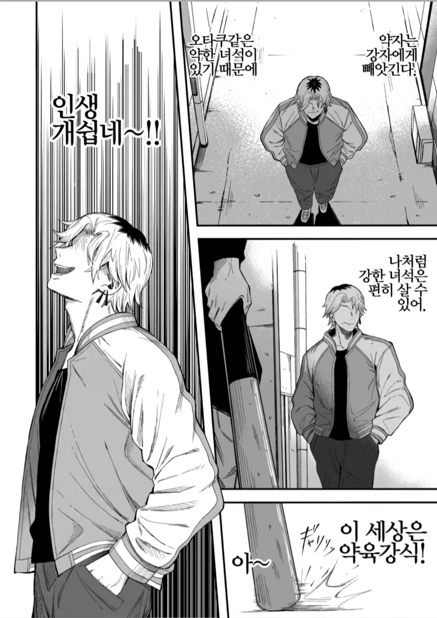 Ntr 만화_9.webp