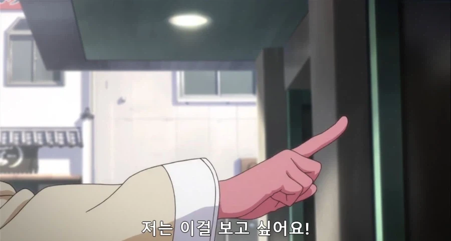 [내청코] 혼자만 보법이 다른 남자_7.webp