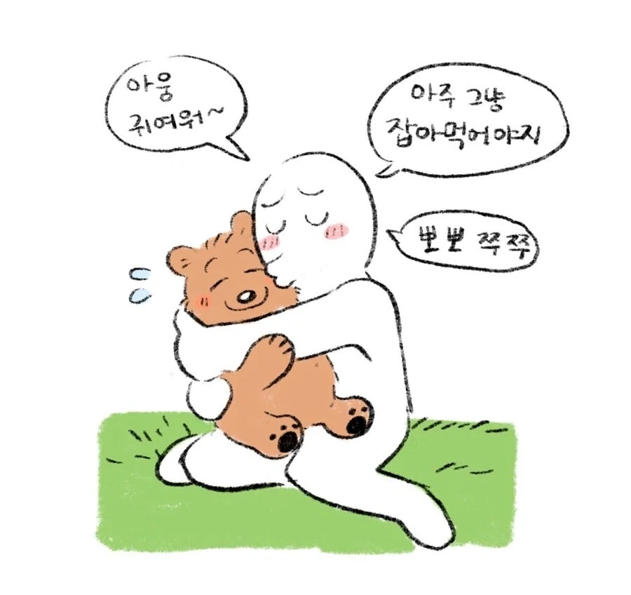 아기곰 잡아먹는 만화.manga_1.webp