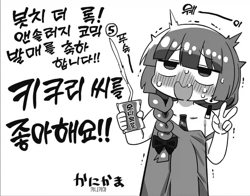 붓치더락)함몰유두 히로이 키쿠리_1.webp