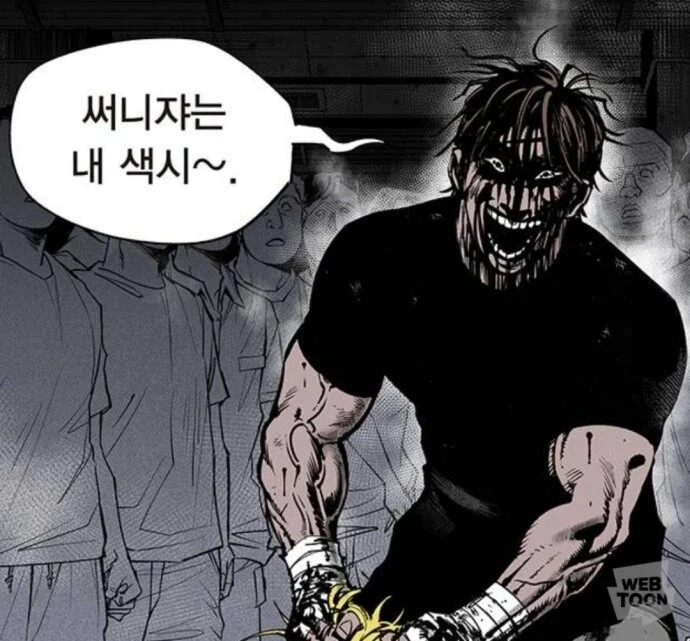 격기 3반)