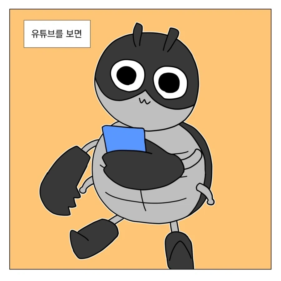 먹방 볼때 드는 생각.manhwa_1.webp
