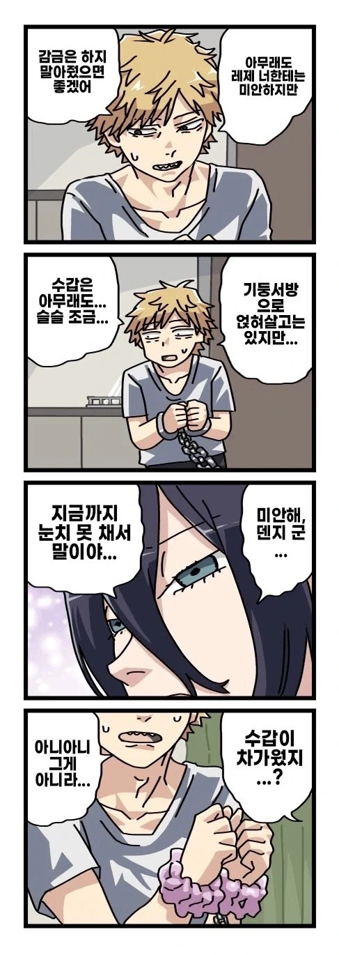[체인소맨] 기둥서방 덴지와 글러먹은 레제_15.webp