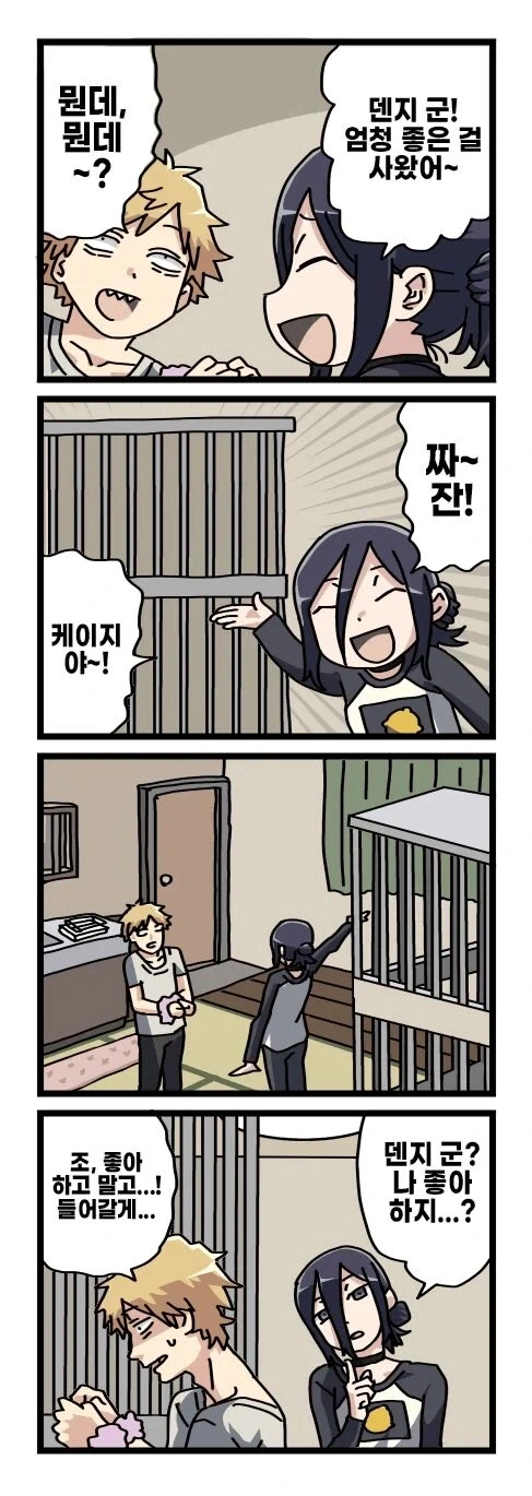 [체인소맨] 기둥서방 덴지와 글러먹은 레제_18.webp
