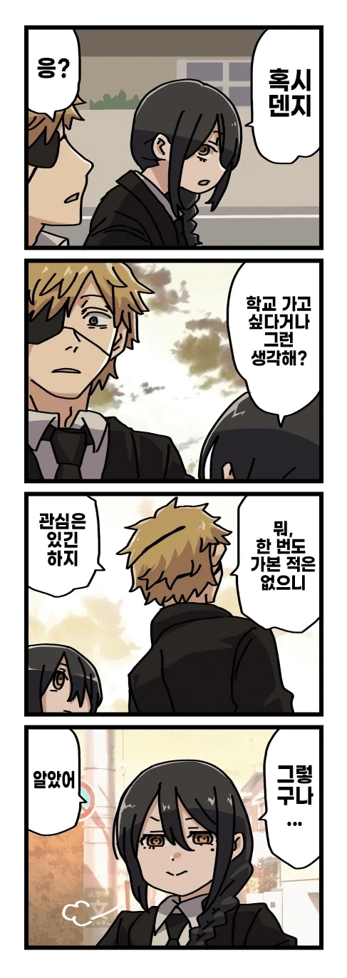 [체인소맨] 2부 후일담 팬만화_7.webp