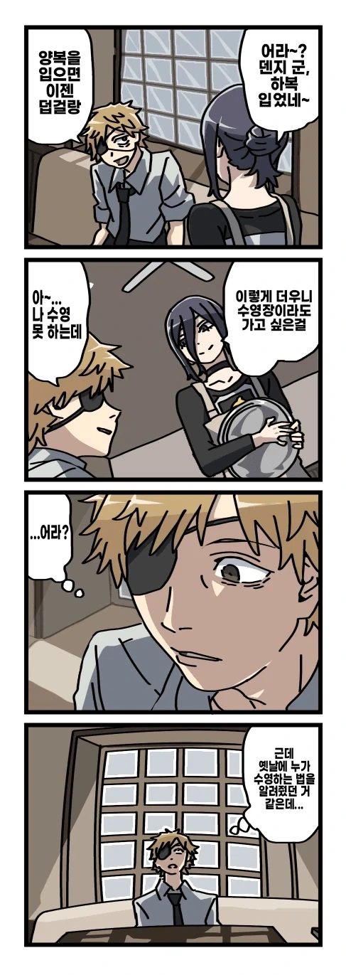 [체인소맨] 2부 후일담 팬만화_15.webp
