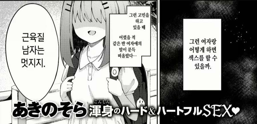사역마를 소환했는데 뭔가 대단히 잘못 된 .manwha_1.webp