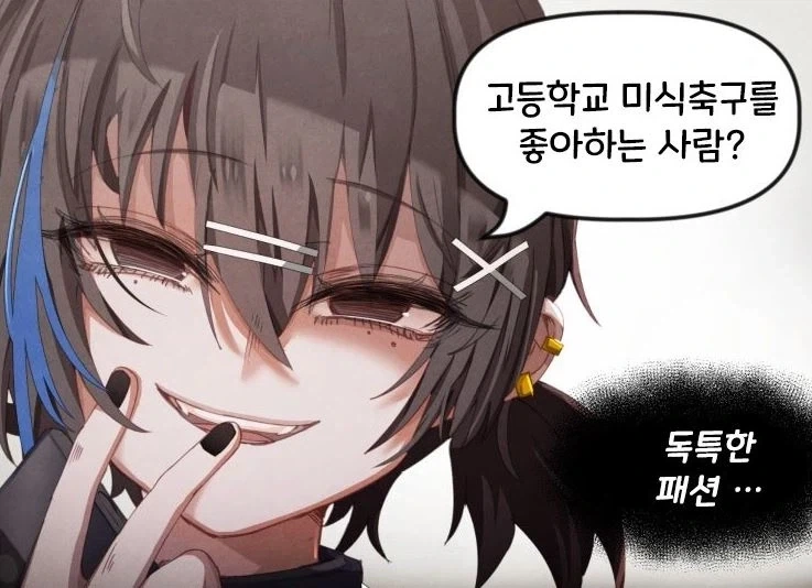 이런 얼굴을 한 남자애 라니_2.webp