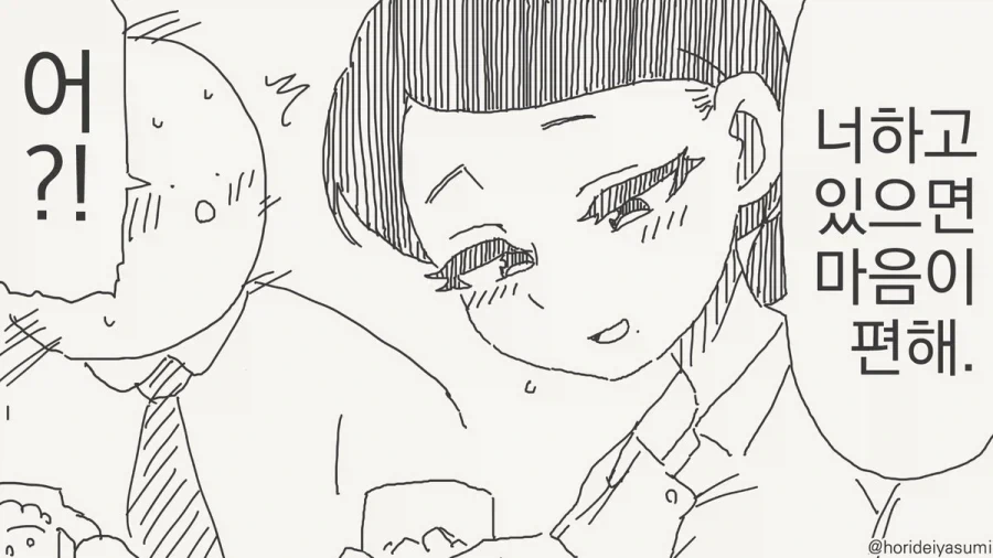 합법 퍼리.manhwa_1.webp