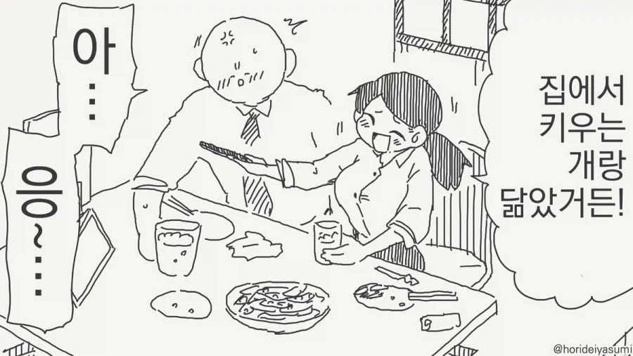 합법 퍼리.manhwa_2.webp