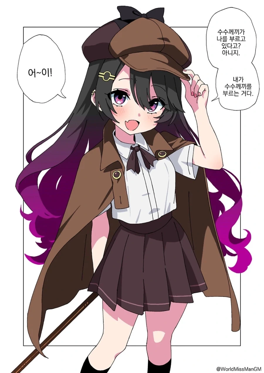 개쓰레기 마녀 할망구 탐정.manhwa_1.webp