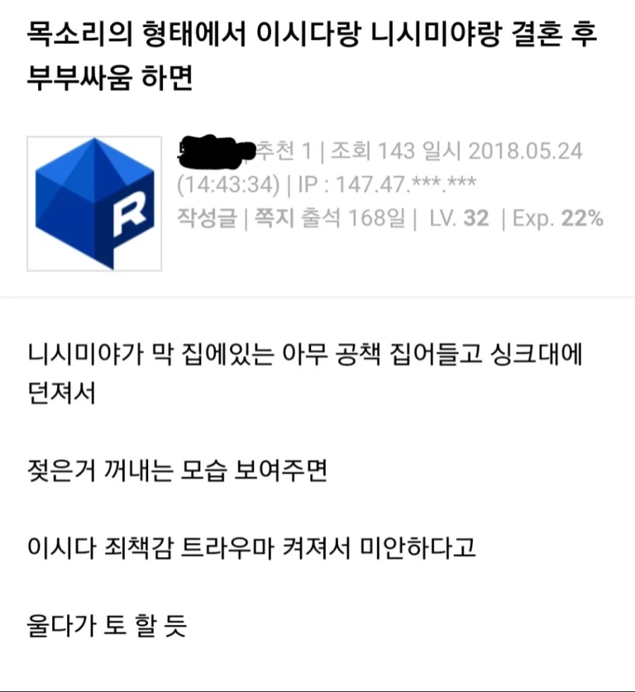 [목소리의형태] 니시미야상과 결혼한 이시다군_1.webp